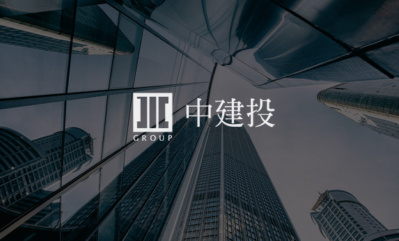四川金融网站建设-中国建投