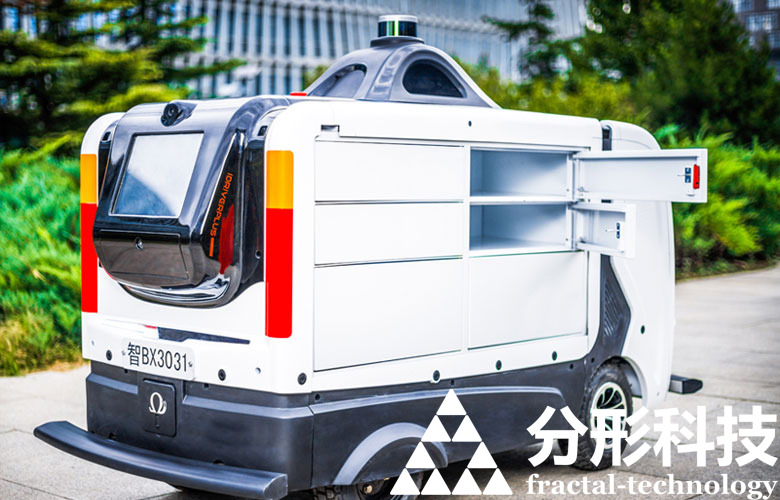 智慧公园-无人物流车