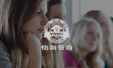 智慧校园-怡海教育