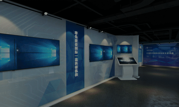 中科院 科技创新年度数字化巡展