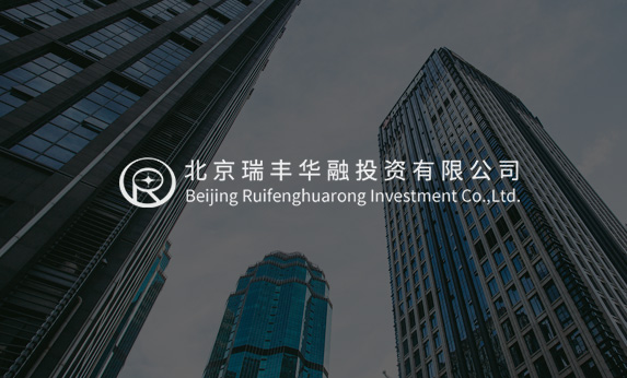 四川金融网站建设-瑞丰华融